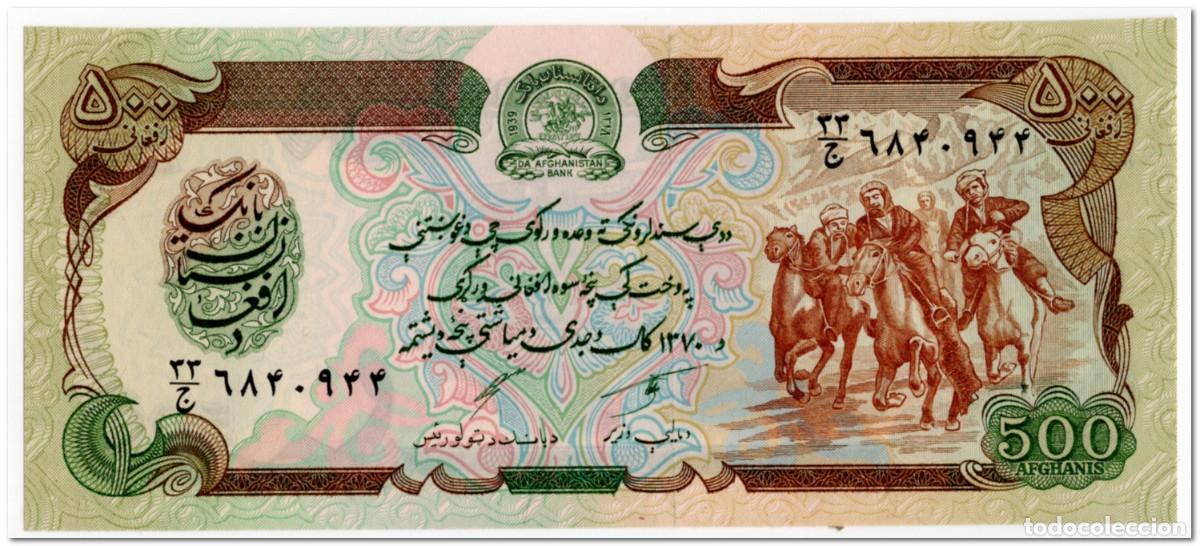 Billetes extranjeros: AFGHANISTAN,500 AFGHANIS,1979-91,P.60,UNC