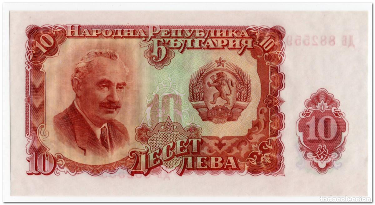 Billetes extranjeros: BULGARIA,10 LEVA,1951,P.83,AU-UNC