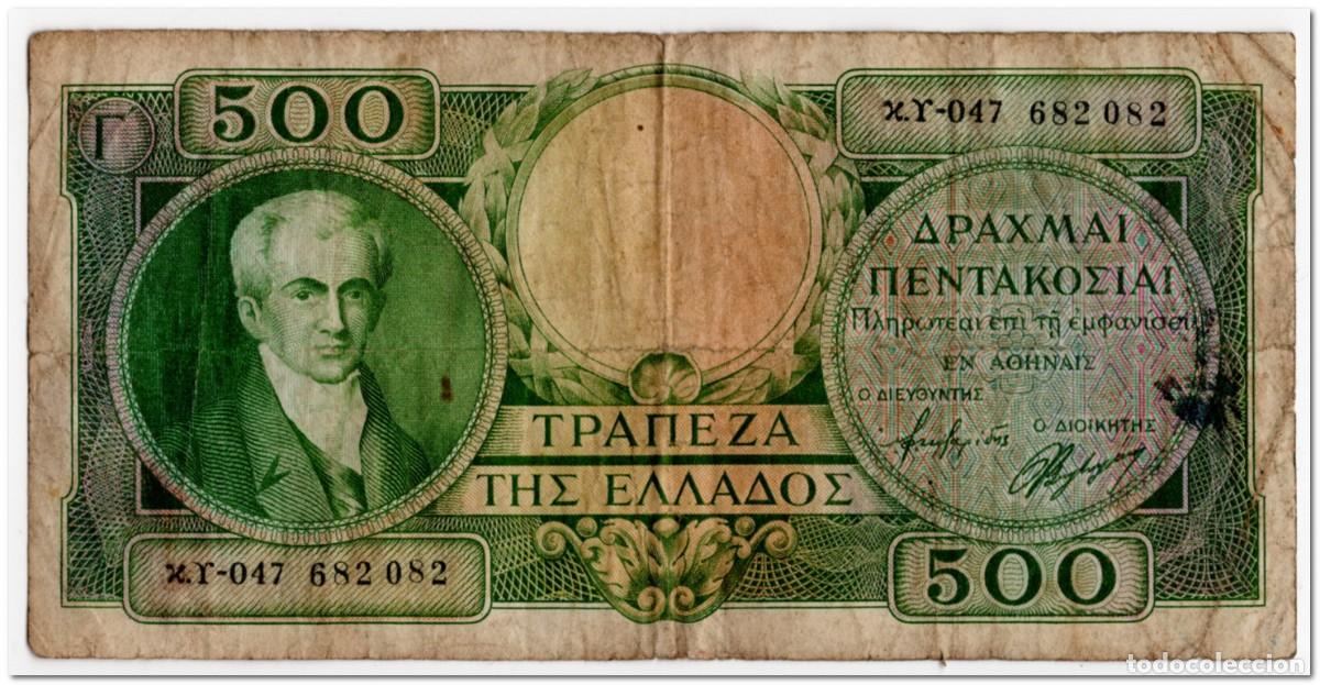 Billetes extranjeros: GREECE,500 DRACHMAI,1945,P.171,CIRCULATED