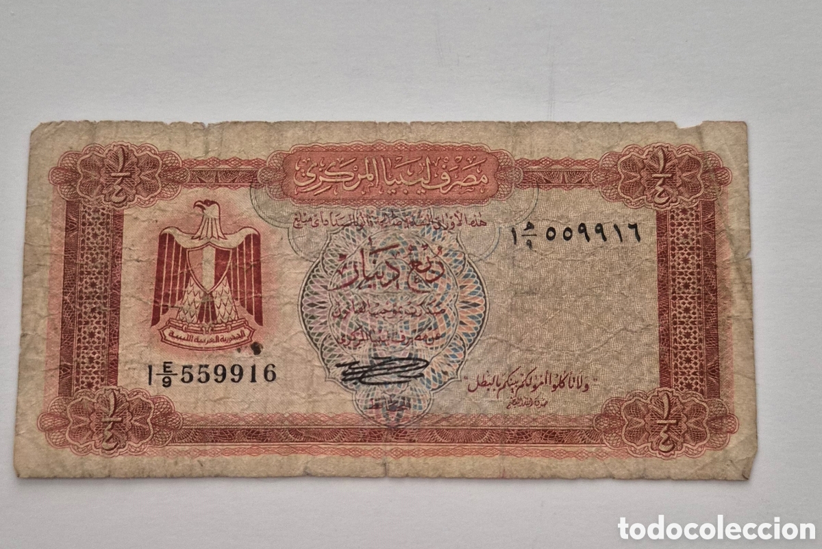 Billetes extranjeros: Billete de Libia &ndash; 1/4 de dinar &ndash; Banco Central de Libia