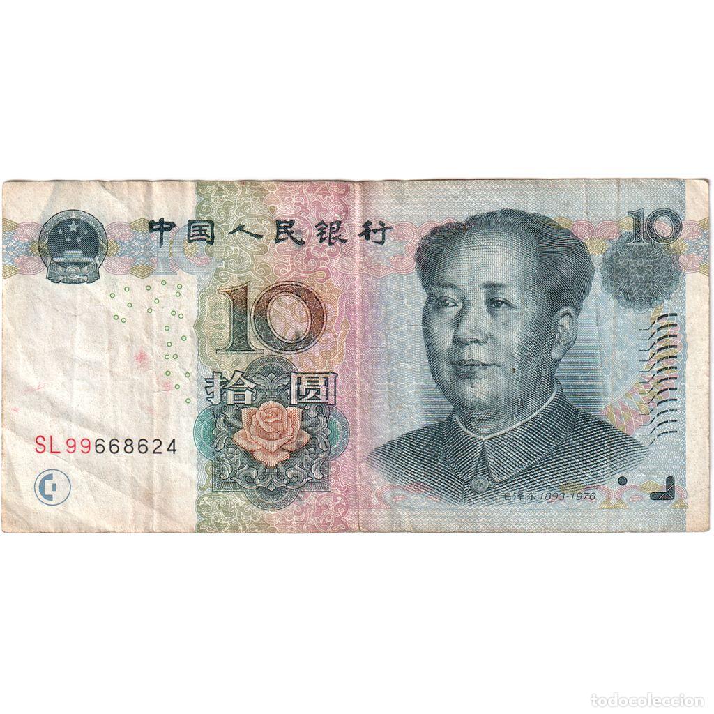 Billetes extranjeros: [#1234916] Billete, 10 Y&uuml;an, 2005, China, KM:904, BC+