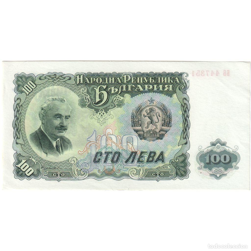 International Banknotes: [#1234965] Bulgaria, 100 Leva, Undated (1951), SC