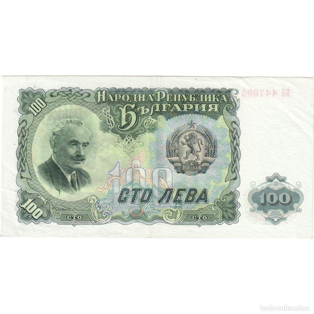 International Banknotes: [#1234966] Bulgaria, 100 Leva, Undated (1951), EBC