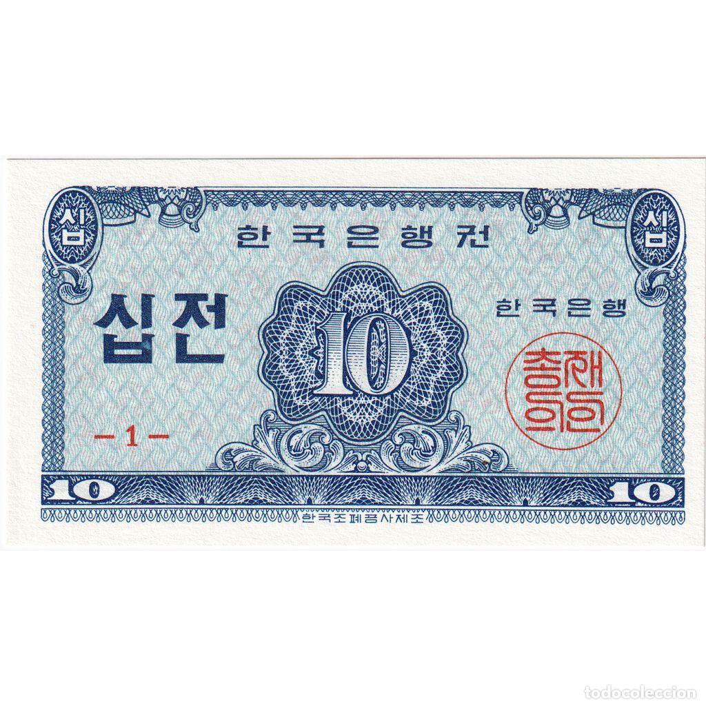 Billetes extranjeros: [#1234974] Billete, 10 Jeon, 1962, Corea del Sur, KM:28a, Undated, UNC