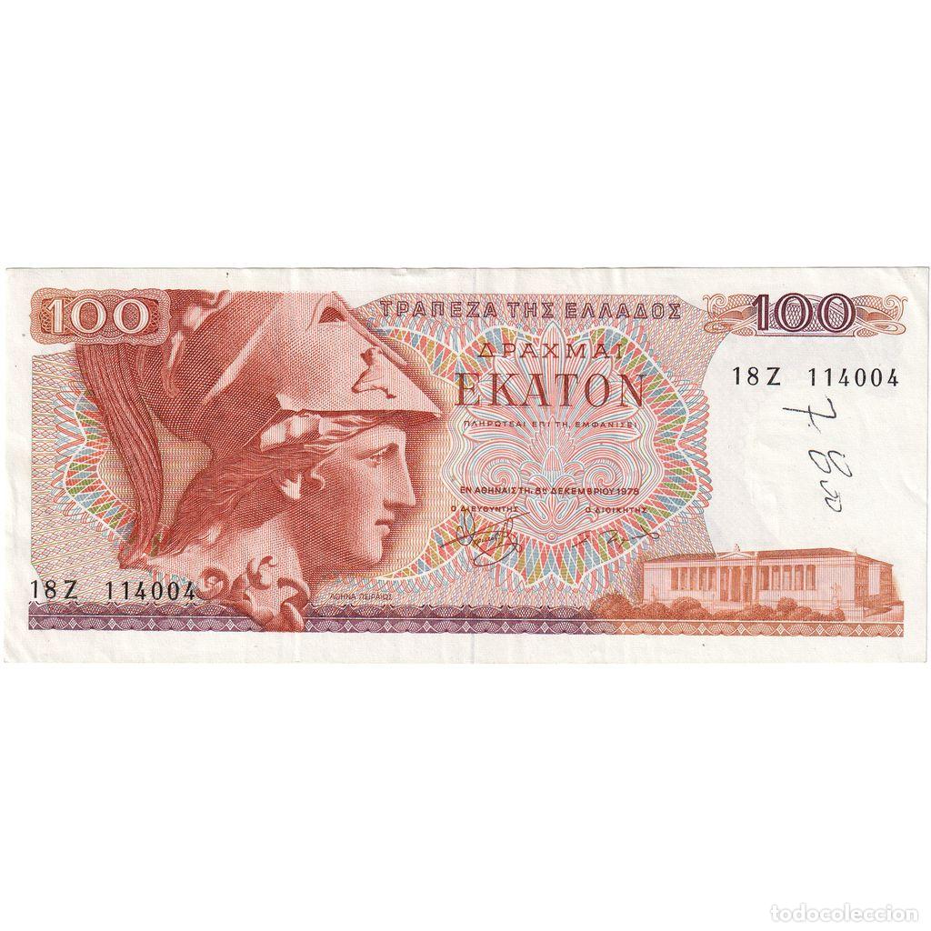 Billetes extranjeros: [#1234989] Grecia, 100 Drachmai, 1978-12-08, MBC+