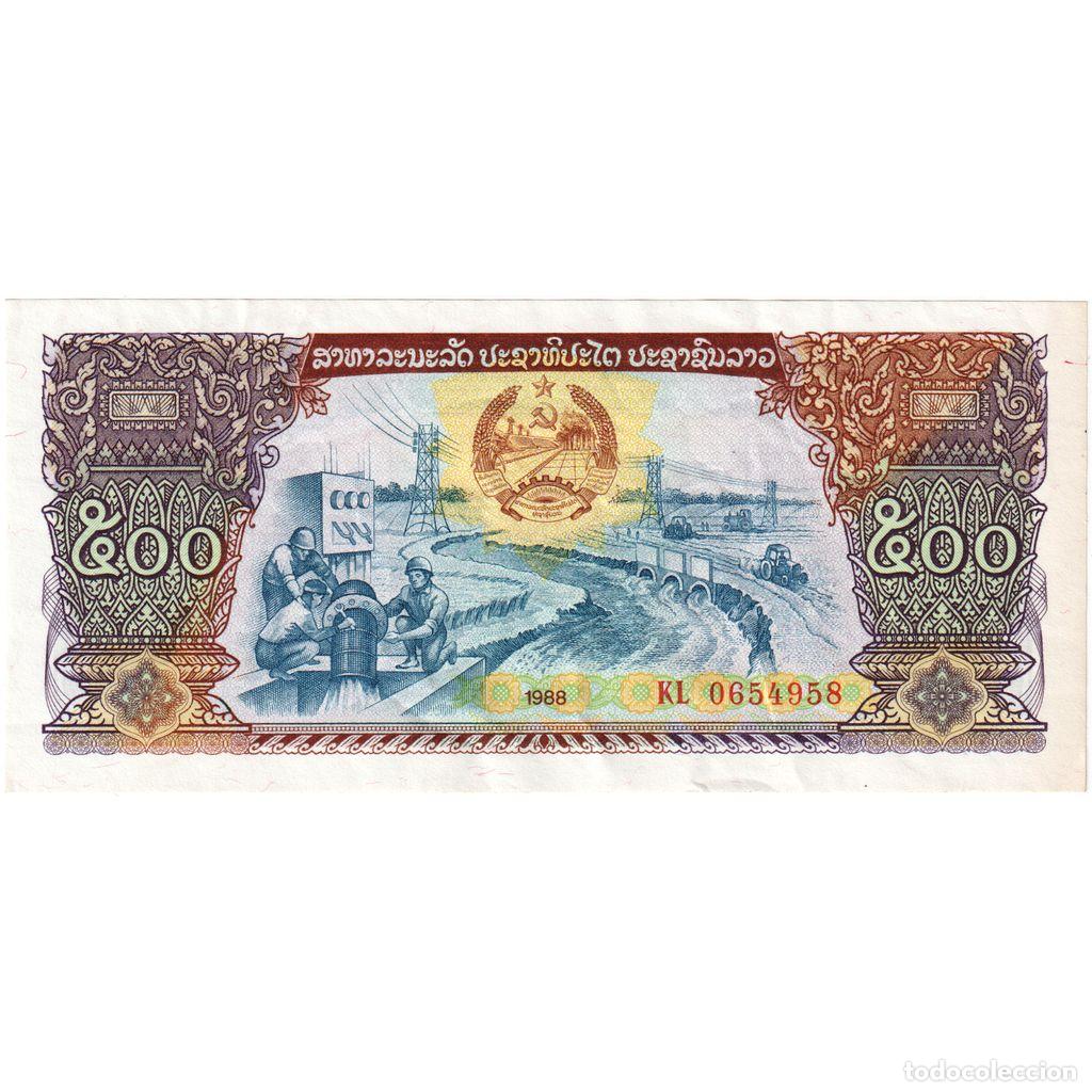Billetes extranjeros: [#1235012] Lao, 500 Kip, MBC+