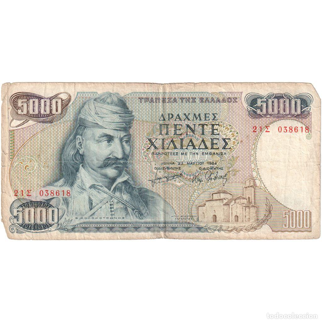 Billetes extranjeros: [#1235025] Grecia, 5000 Drachmaes, 1984-03-23, BC
