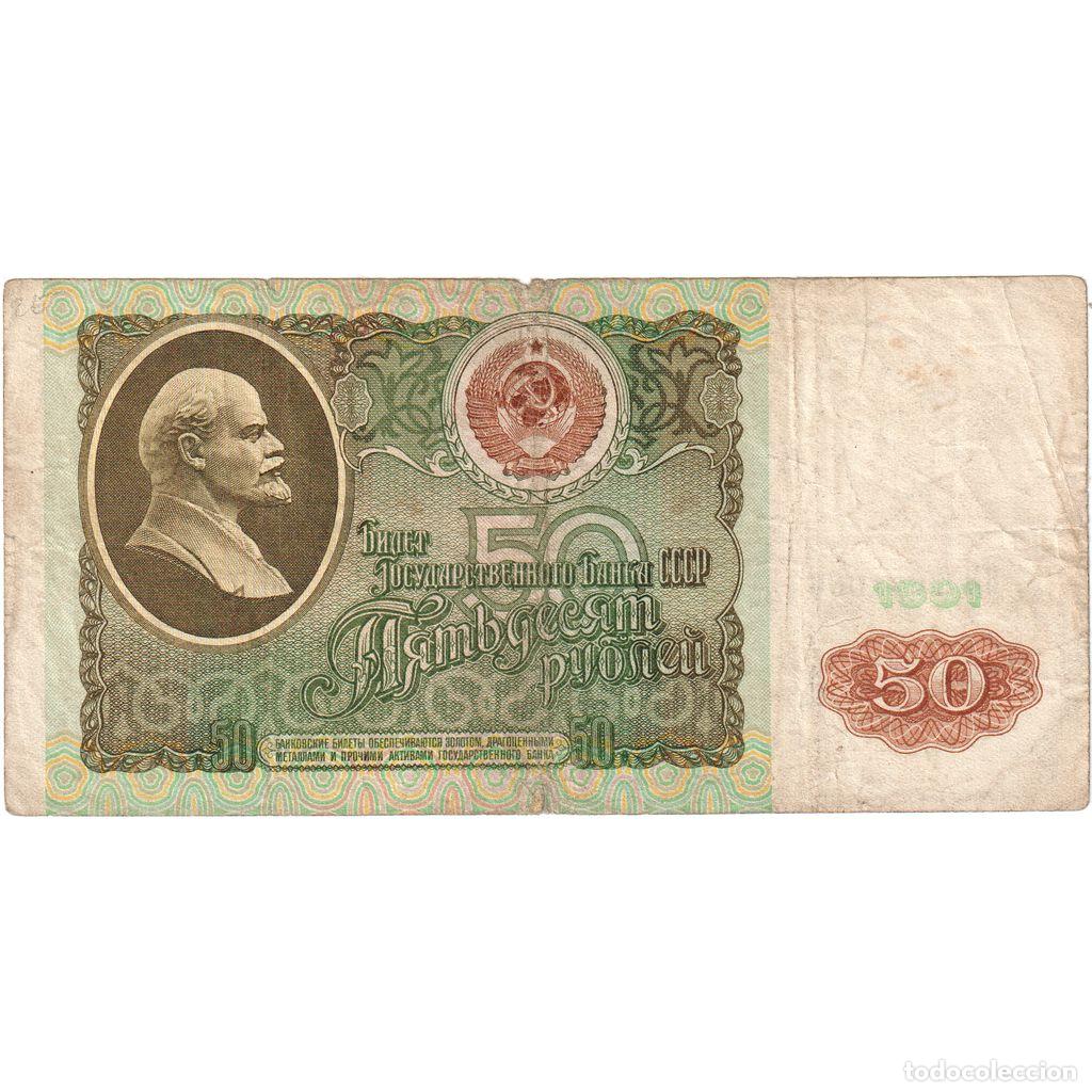 Notas Internacionais: [#1235038] Billete, 50 Rubles, 1991, Rusia, KM:241a, 1991, BC