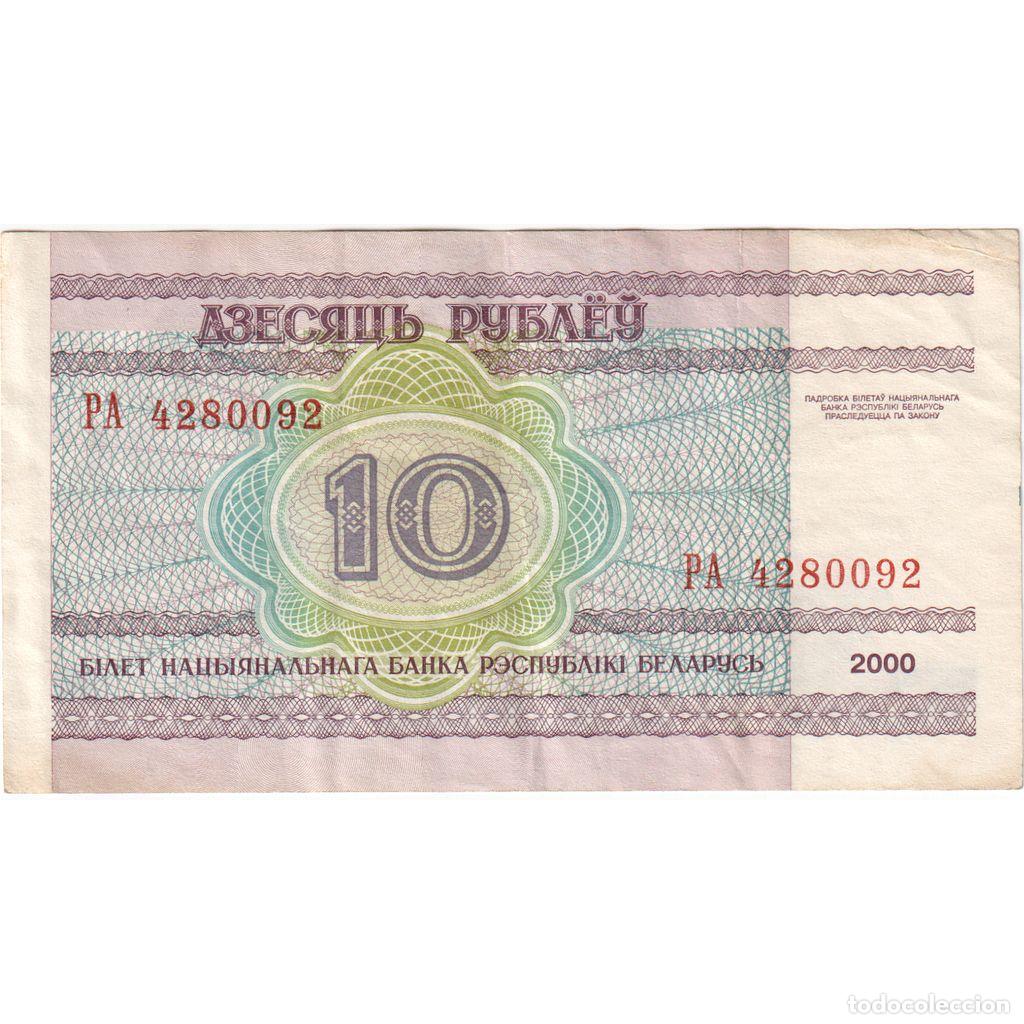 Notas Internacionais: [#1235043] Billete, 10 Rublei, 2000, Bielorrusia, KM:23, MBC