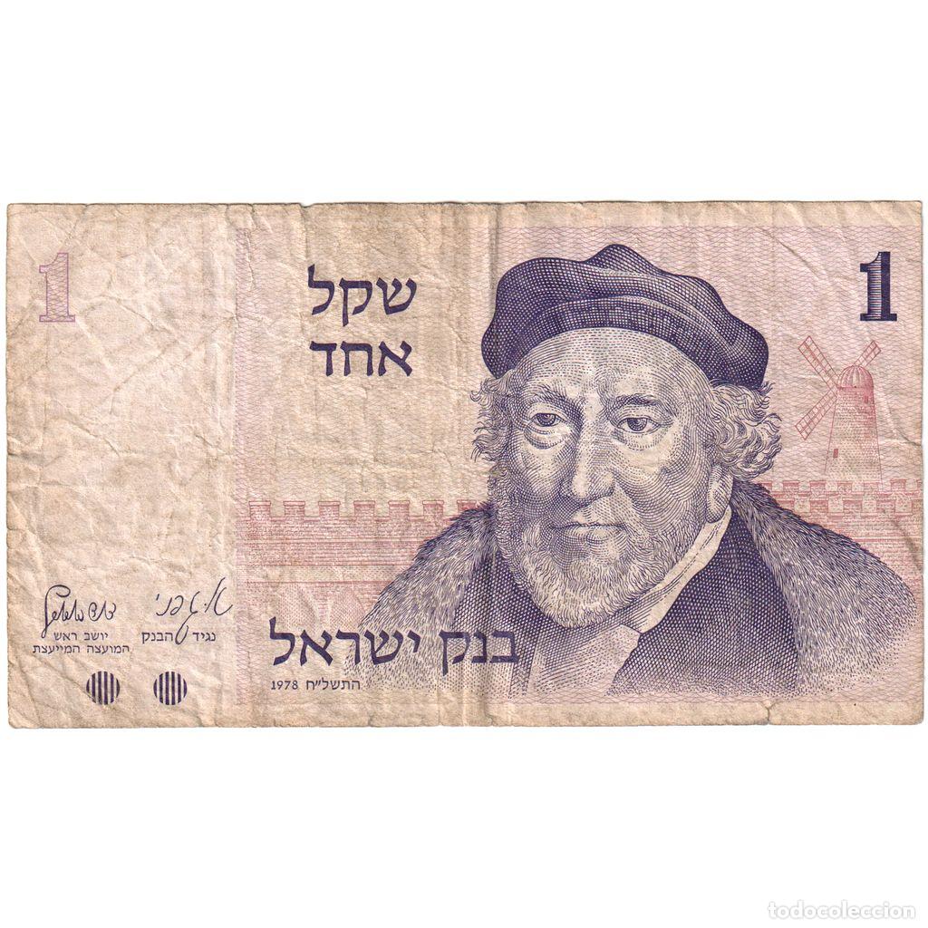 Billetes extranjeros: [#1235066] Billete, 1 Sheqel, 1978, Israel, KM:43a, BC
