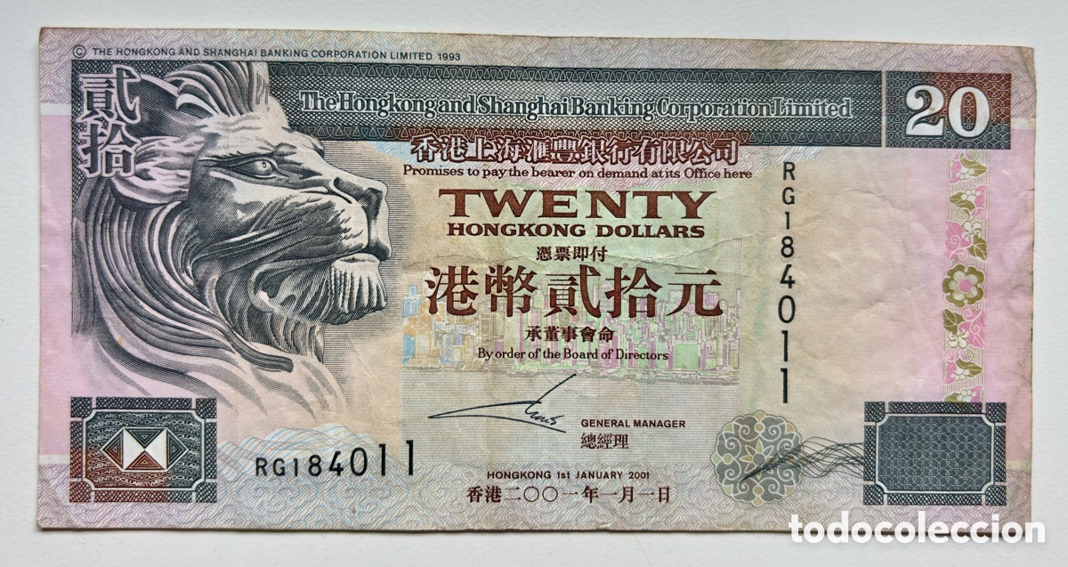 Billetes extranjeros: Billete HONG KONG 20 D&oacute;lares 2001
