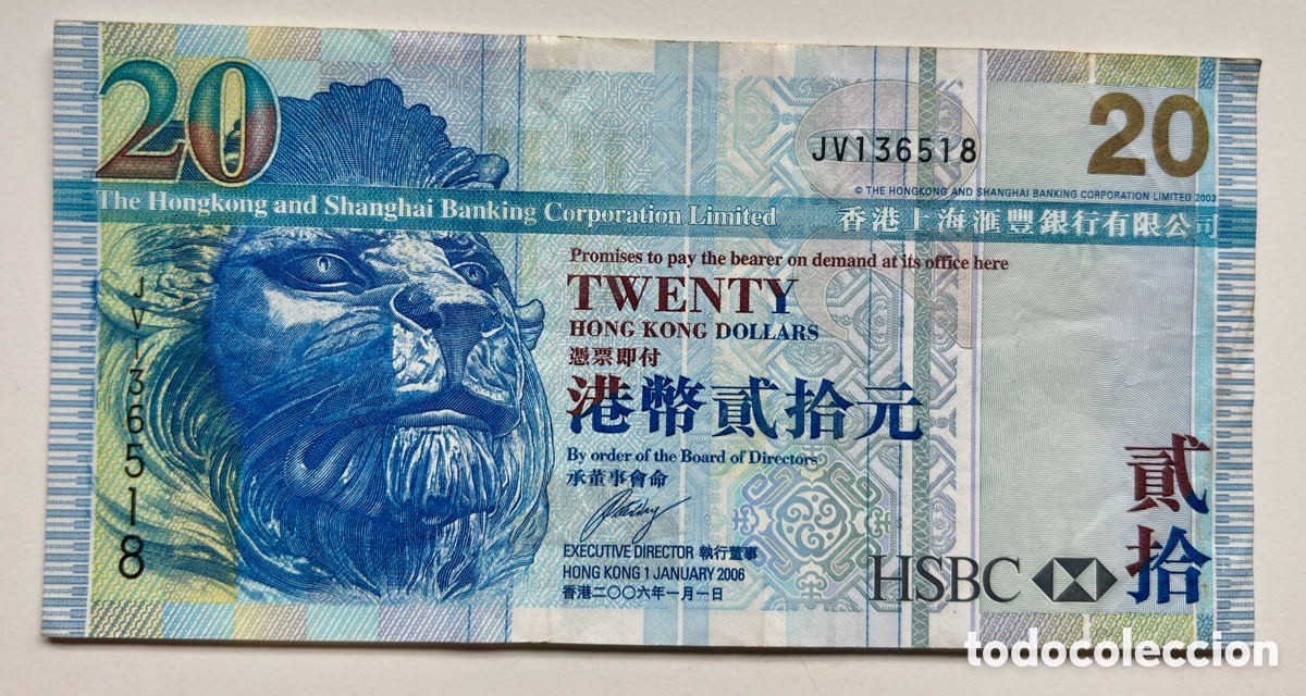 Billetes extranjeros: Billete HONG KONG 20 D&oacute;lares 2006