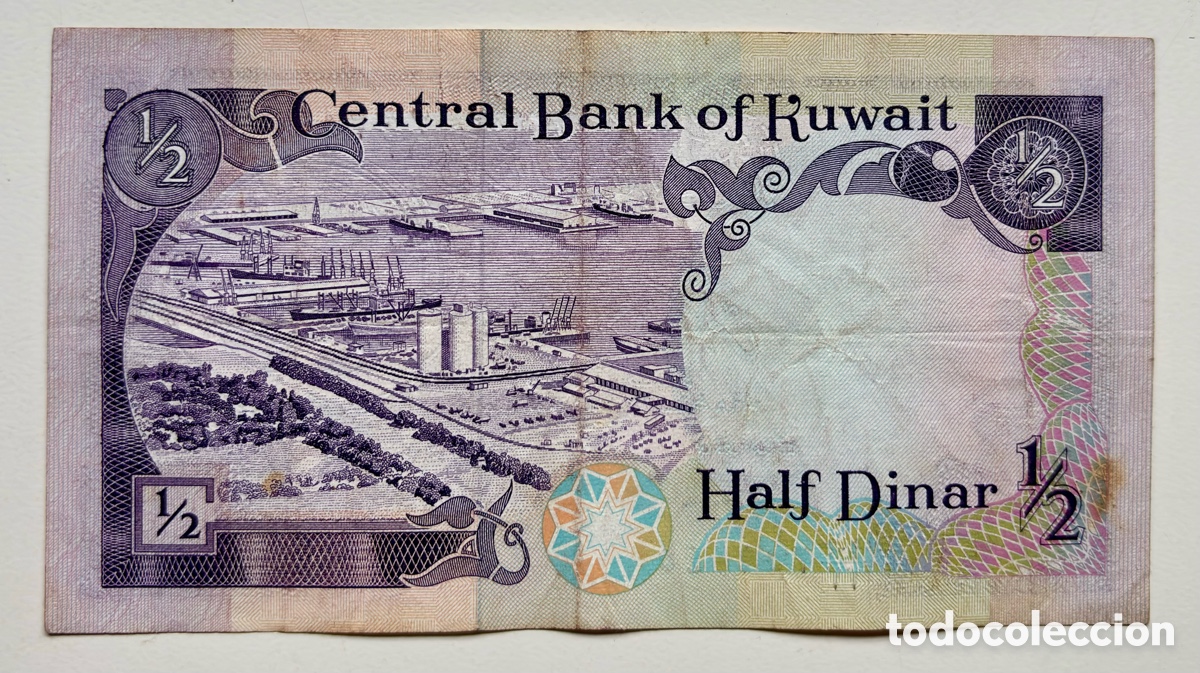 Billetes extranjeros: Billete KUWAIT 1/2 Dinar (1980-1991)