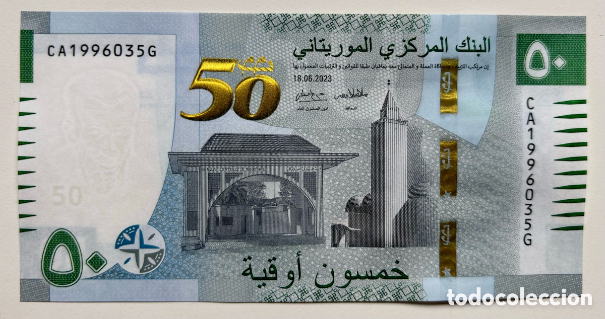 Billetes extranjeros: Billete MAURITANIA 50 Ouguiya 2023 SC Conmemorativo