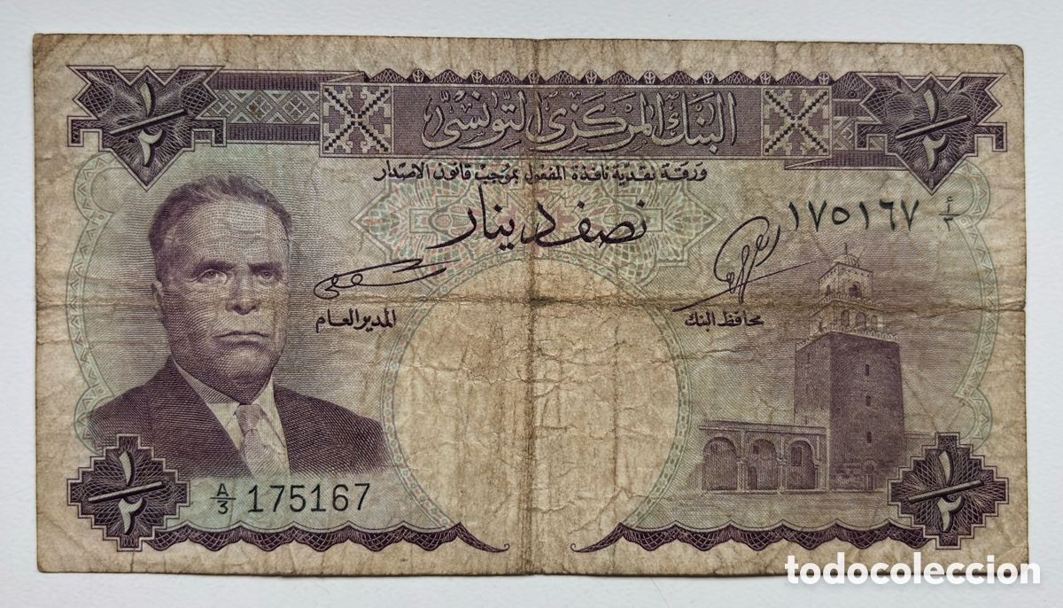 Billetes extranjeros: Billete T&Uacute;NEZ 1/2 Dinar (1958)