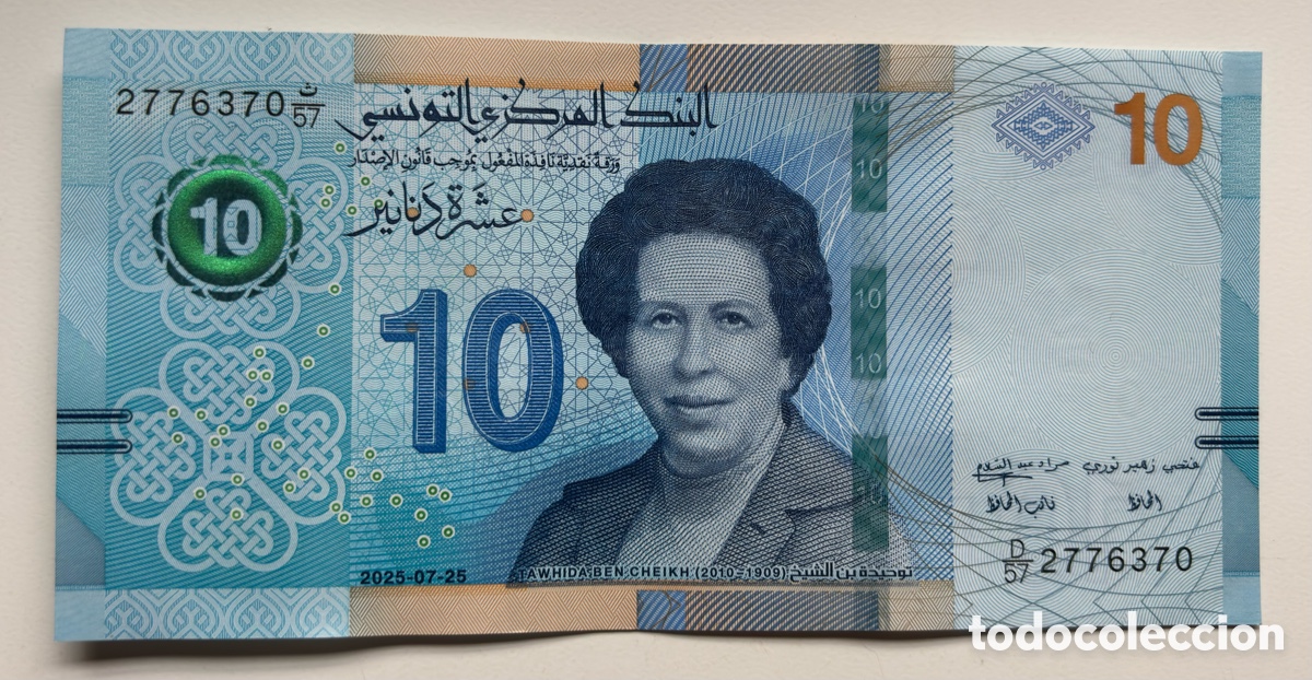 Billetes extranjeros: Billete T&Uacute;NEZ 10 Dinars 2025