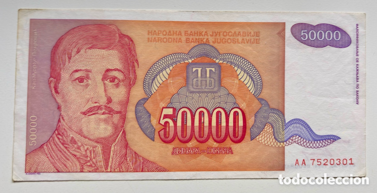 Billetes extranjeros: Billete YUGOSLAVIA 50000 Dinara 1994