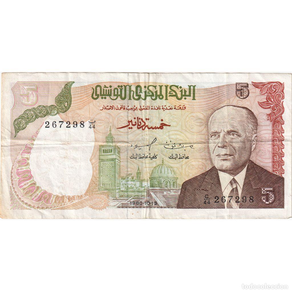 Billetes extranjeros: [#1235085] Billete, 5 Dinars, T&uacute;nez, 1980-10-15, KM:75, MBC
