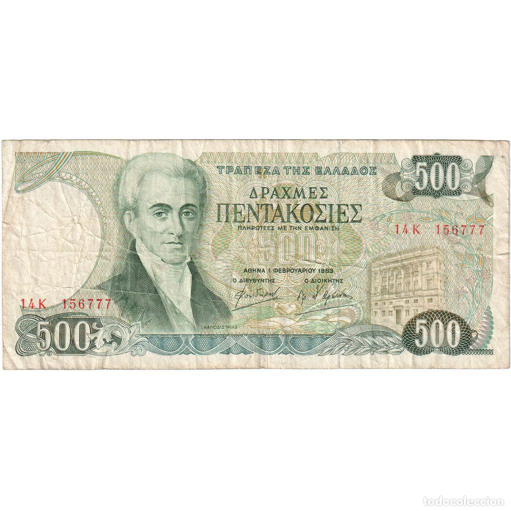Billetes extranjeros: [#1235115] Billete, 500 Drachmaes, 1983-1987, Grecia, 1983-02-01, KM:201a, MBC