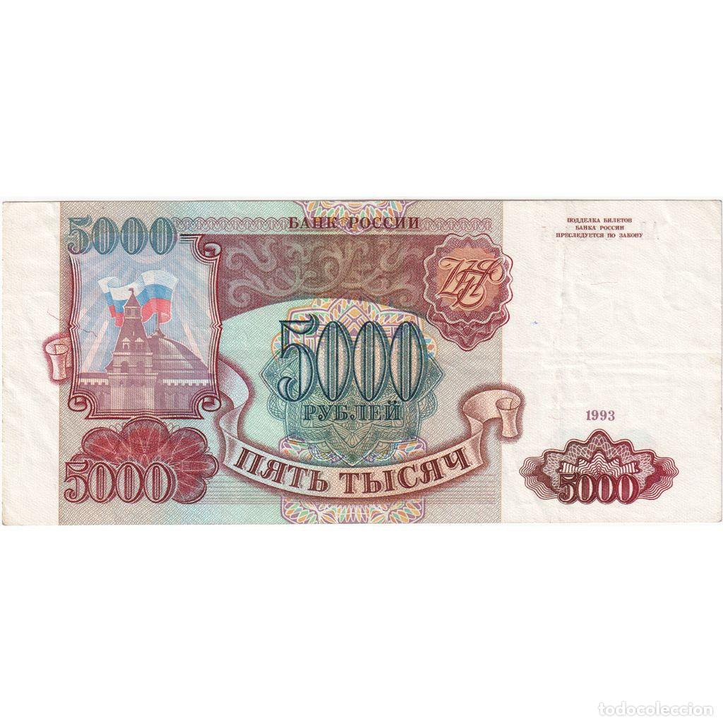 Billetes extranjeros: [#1235101] Billete, 5000 Rubles, 1993, Rusia, KM:258b, MBC