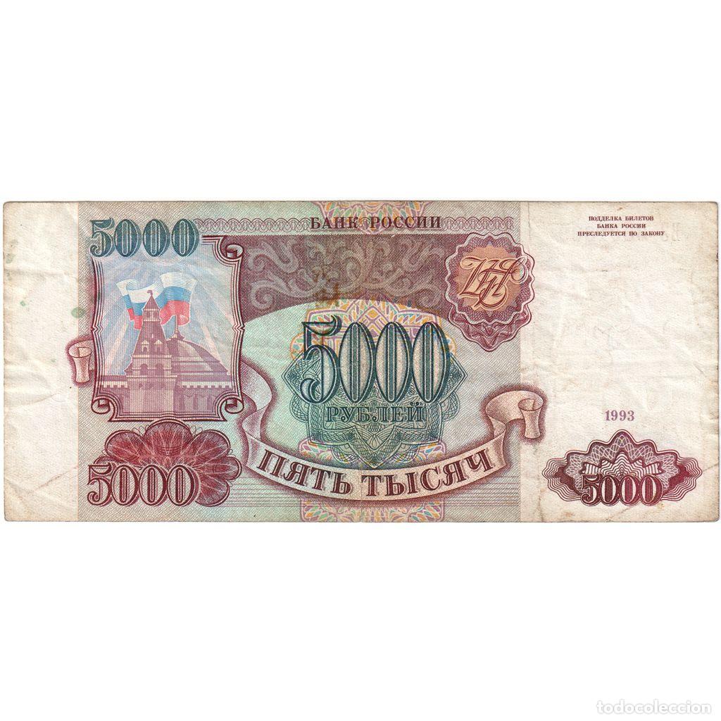 Billetes extranjeros: [#1235103] Rusia, 5000 Rubles, BC+