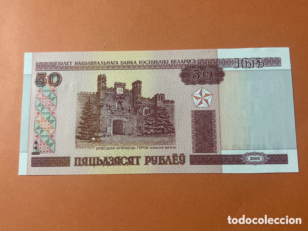 Billetes extranjeros: A109. BIELORRUSIA 2000, 50 RUBLOS - Foto 1