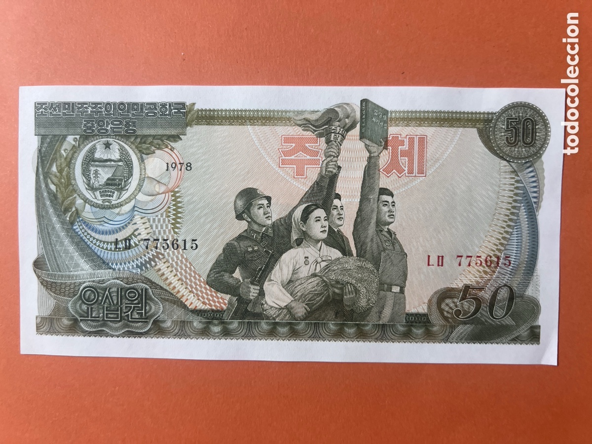 Billetes extranjeros: A116. COREA NORTE - 1.992 - 50 WON - Foto 1