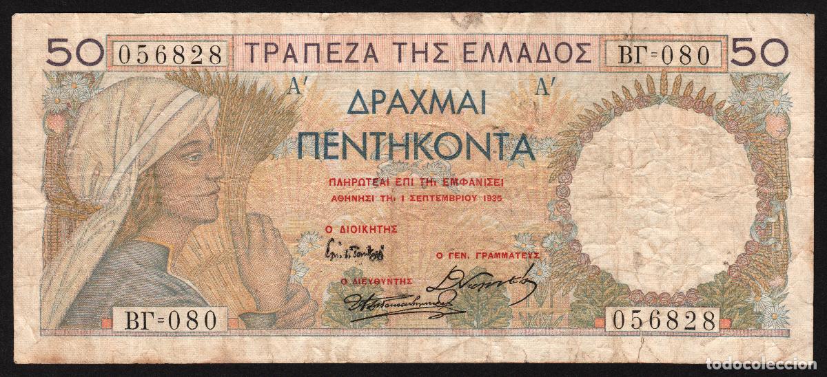 Notas Internacionais: GRECIA (Reino). 50 drachmai 1935. Pick 104.