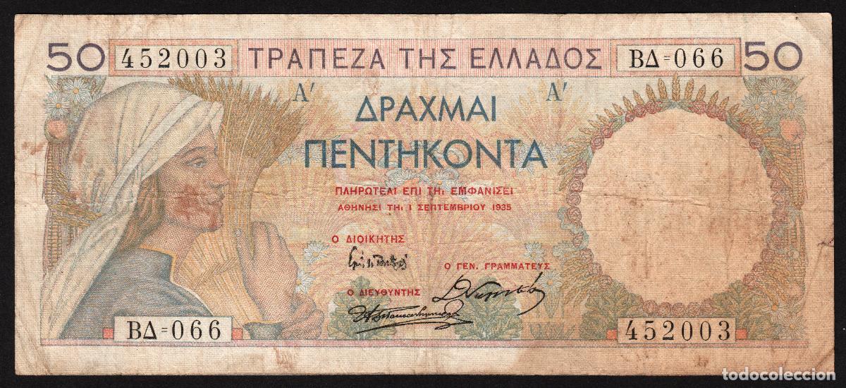 Notas Internacionais: GRECIA (Reino). 50 drachmai 1935. Pick 104.