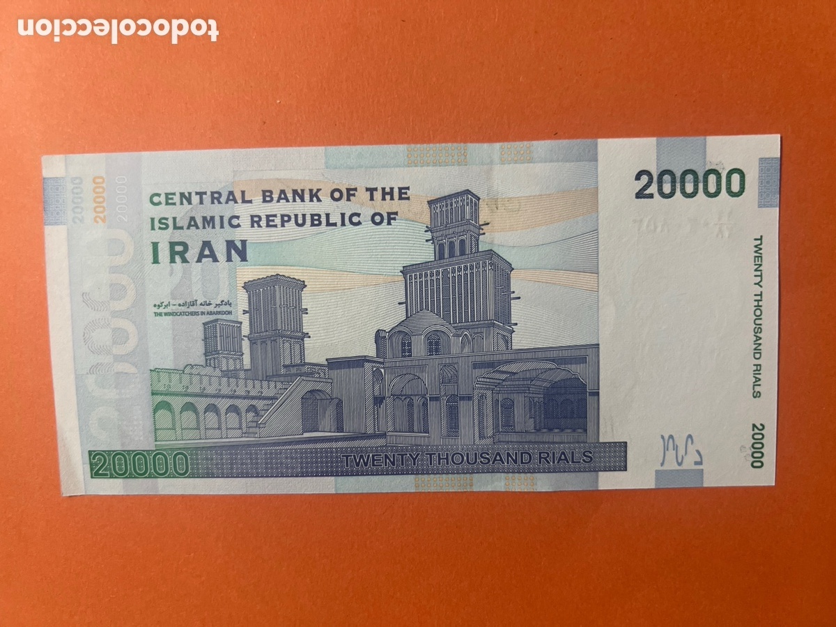 Billetes extranjeros: A123. IRAN. 20000 rials (2014-2018) - Foto 2