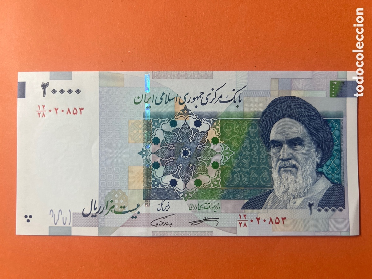 Billetes extranjeros: A123. IRAN. 20000 rials (2014-2018)