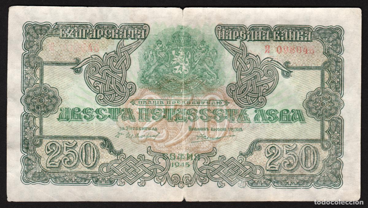 Billetes extranjeros: BULGARIA (ADMINISTRACION SOVIETICA II G.M.). 250 leva 1945. Pick 70.