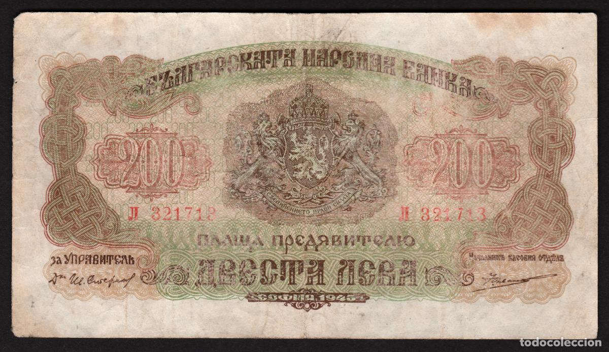 Billetes extranjeros: BULGARIA (ADMINISTRACION SOVIETICA II G.M.). 200 leva 1945. Pick 69.