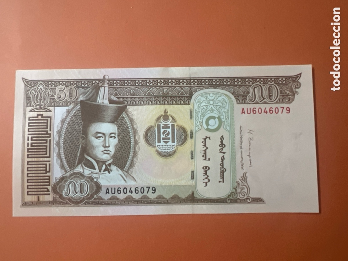 Billetes extranjeros: A132. Billete MONGOLIA 50 Tugrik 2016