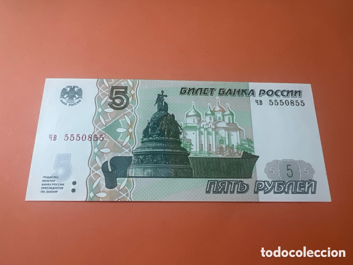 Billetes extranjeros: A135. Billete Rusia 5 Rublos 1997