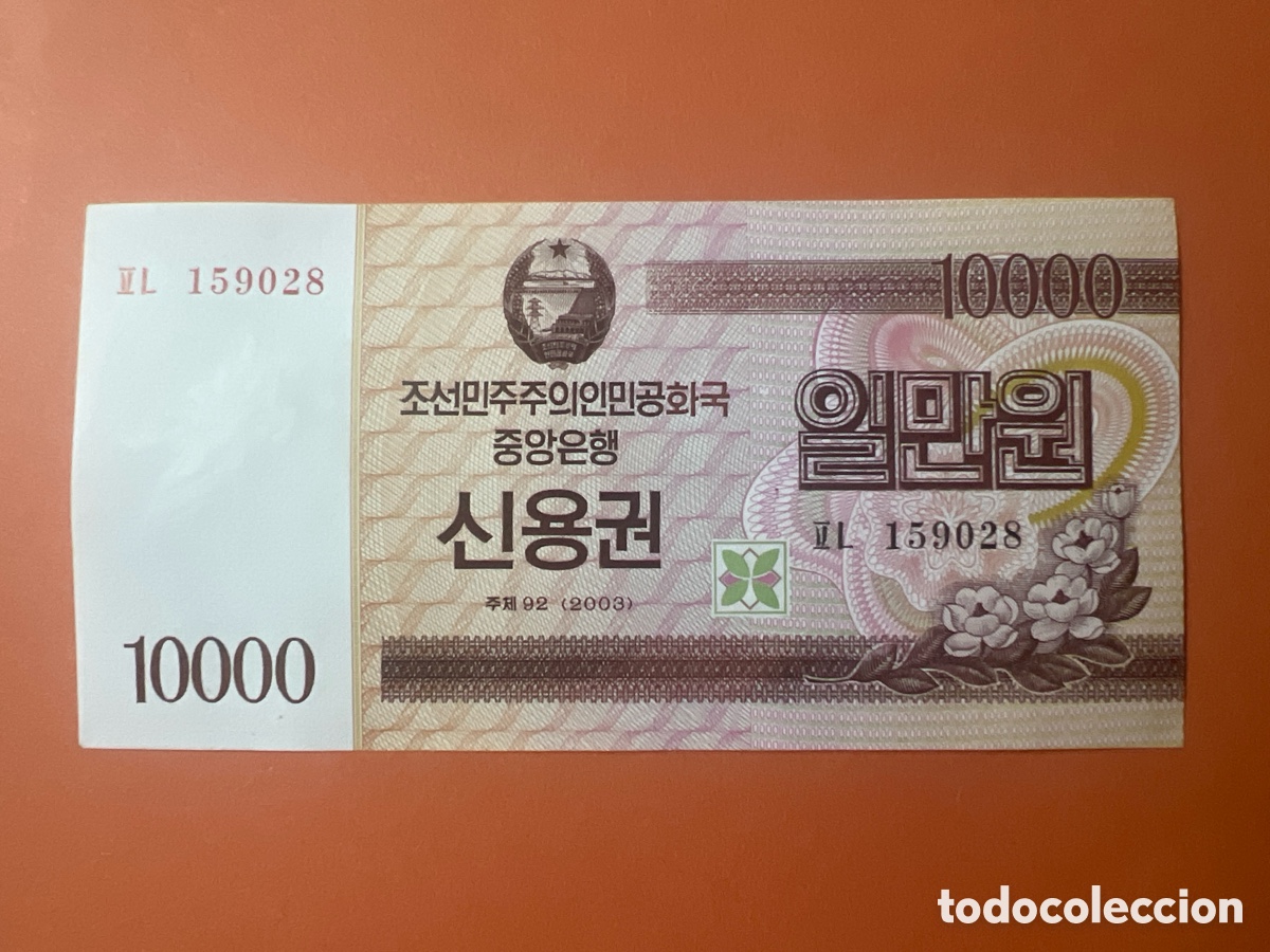 Billetes extranjeros: A136. Billete COREA DEL NORTE 10000 Won 2003 SC. Korea