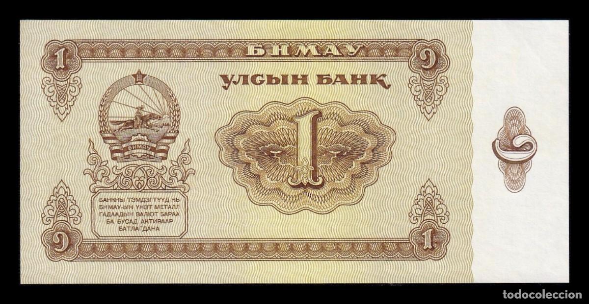 Billetes extranjeros: Mongolia 1 T&ouml;gr&ouml;g 1983 Pick 42 Sc Unc