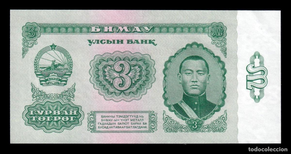Billetes extranjeros: Mongolia 3 T&ouml;gr&ouml;g 1966 Pick 36 Sc- aUnc