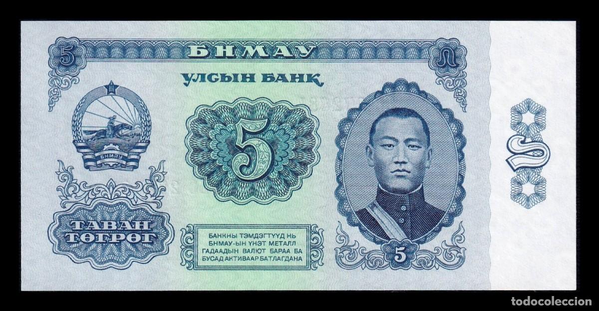 Billetes extranjeros: Mongolia 5 T&ouml;gr&ouml;g Sukhe Bataar 1981 Pick 44 Sc Unc