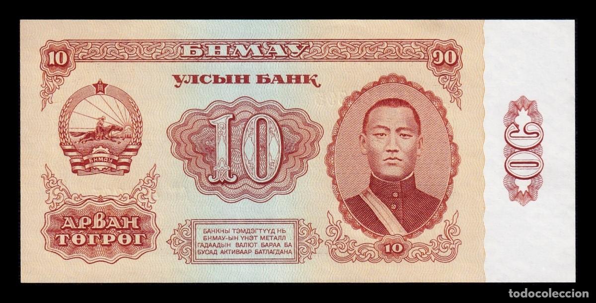 Billetes extranjeros: Mongolia 10 T&ouml;gr&ouml;g Sukhe Bataar 1981 Pick 45 Sc Unc
