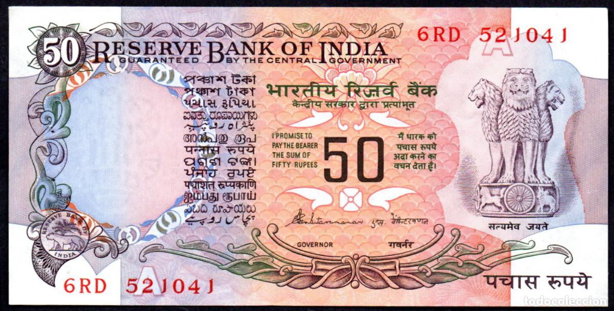 Billetes extranjeros: INDIA - 50 RUPIAS - S/C - PICK. 84