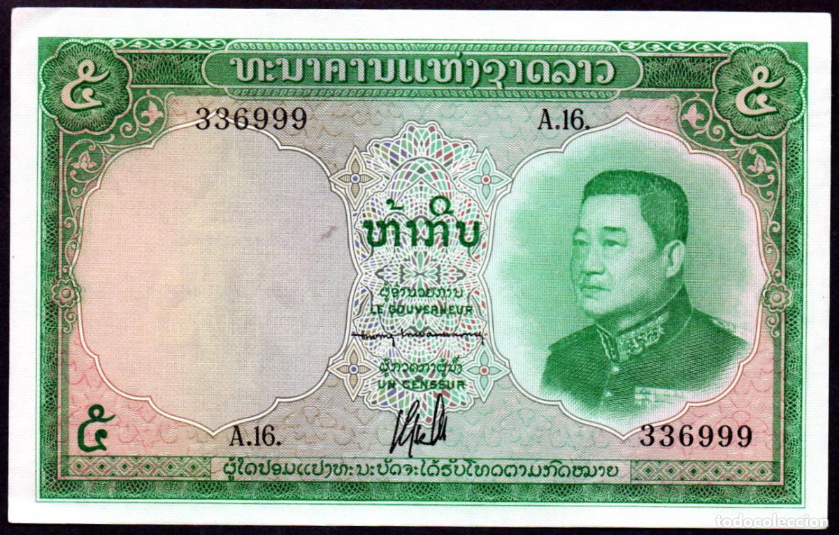 Billetes extranjeros: LAOS - 5 KIP - PICK. 9 - S/C-