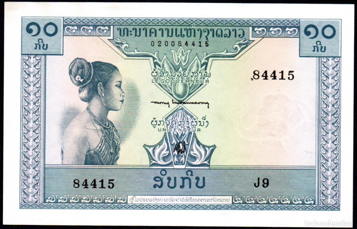 Billetes extranjeros: LAOS - 5 KIP - PICK. 10 - S/C