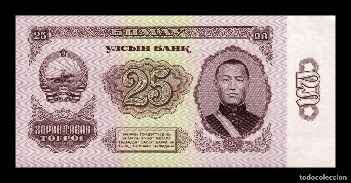 Billetes extranjeros: Mongolia 25 Tugrik Sukhe Bataar 1966 Pick 39 Sc Unc