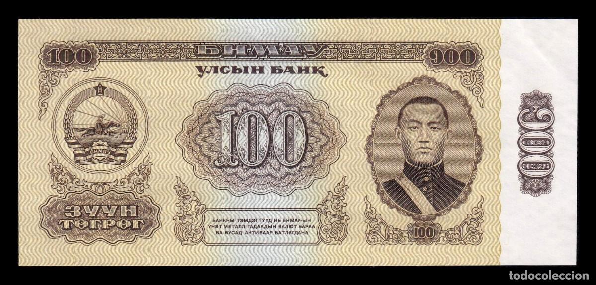 Billetes extranjeros: Mongolia 100 Tugrik Sukhe Bataar 1966 Pick 41 Sc- aUnc