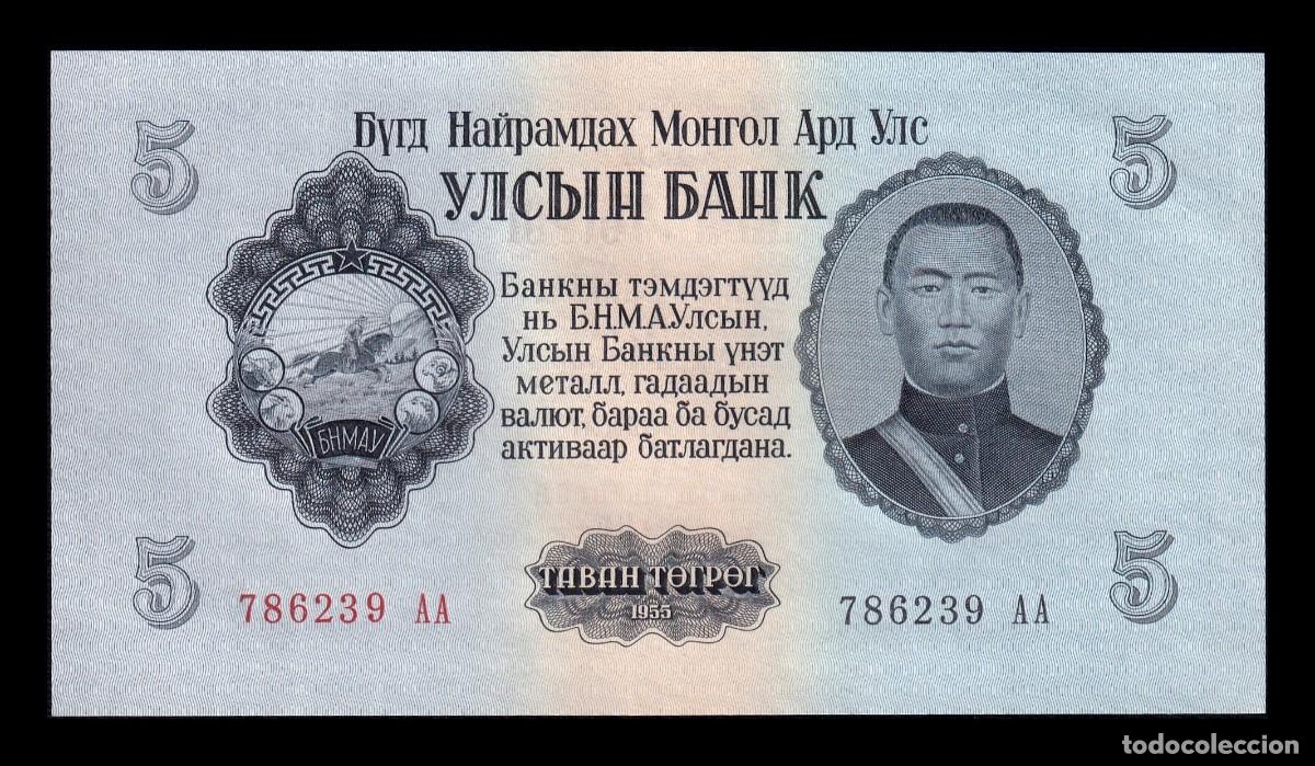 Billetes extranjeros: Mongolia 5 Tugrik Sukhe Bataar 1955 Pick 30 Sc- aUnc