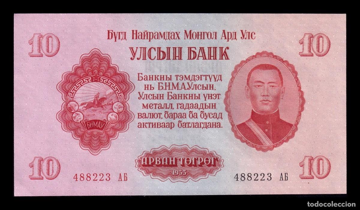 Billetes extranjeros: Mongolia 10 Tugrik Sukhe Bataar 1955 Pick 31 Sc Unc