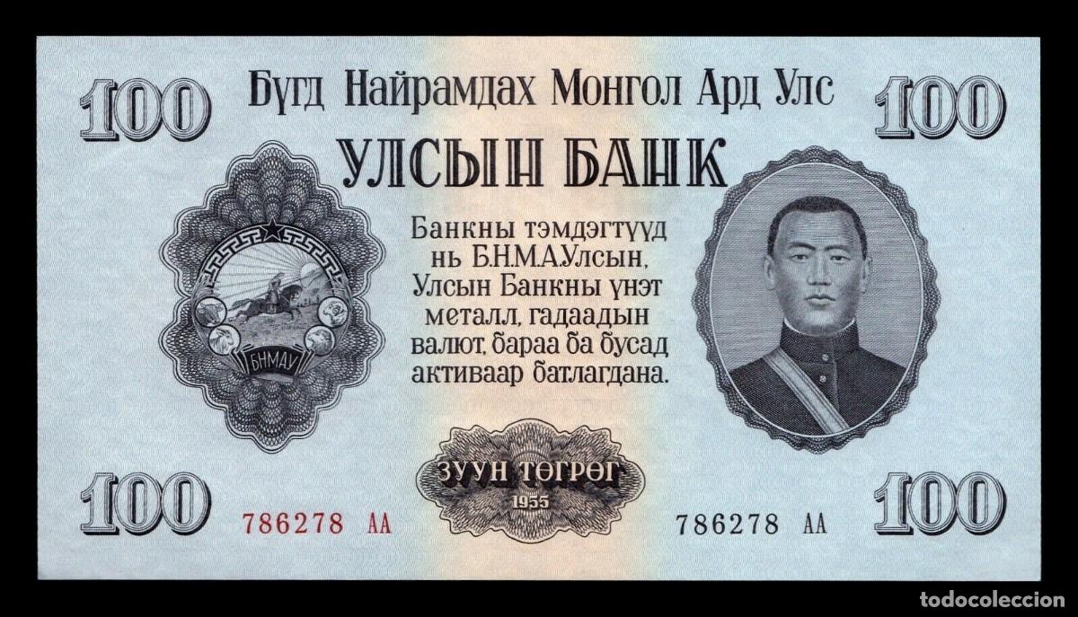 Billetes extranjeros: Mongolia 100 Tugrik Sukhe Batar 1955 Pick 34 Sc- aUnc