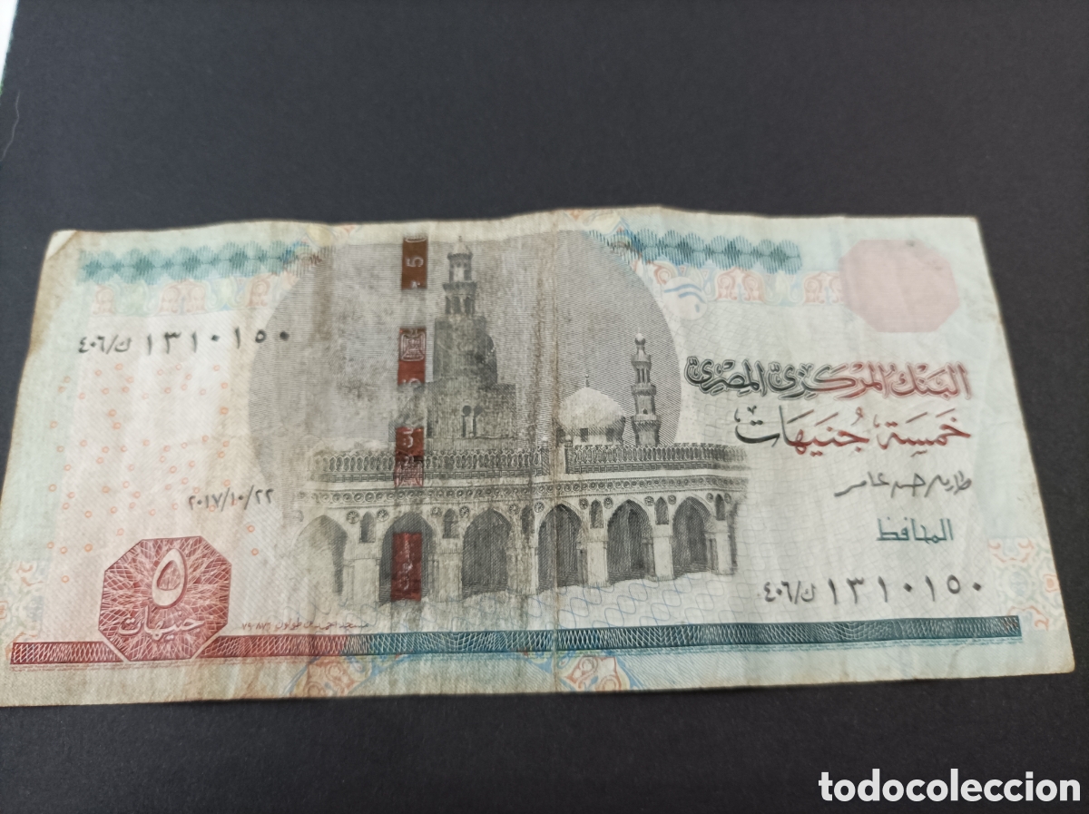 Billetes extranjeros: 5 founds de Egipto.. - Foto 2