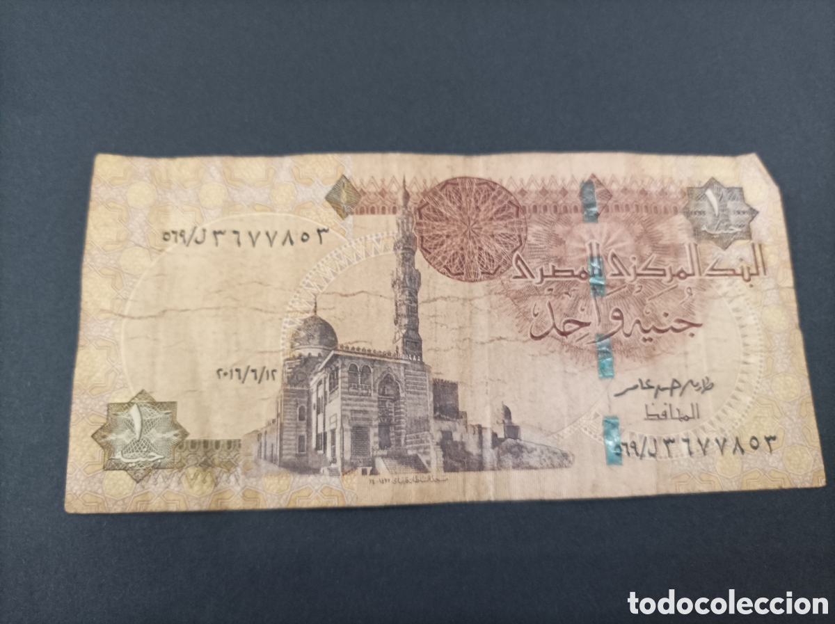 Billetes extranjeros: 1 phound de Egipto... - Foto 2